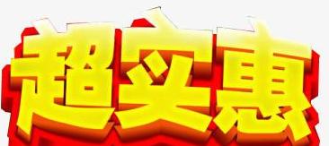 文雅表达实惠价格：宜家式性价比解析