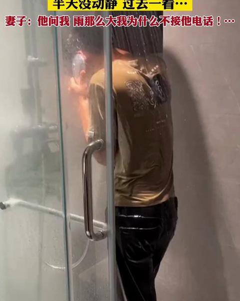 酒后洗澡风险大：揭秘醉酒洗澡的隐患与应对措施