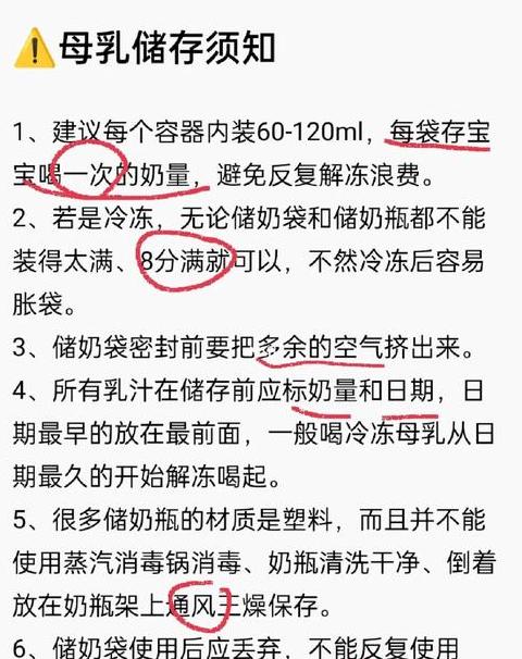 喝牛奶拉肚子怎么办？乳糖不耐症应对指南