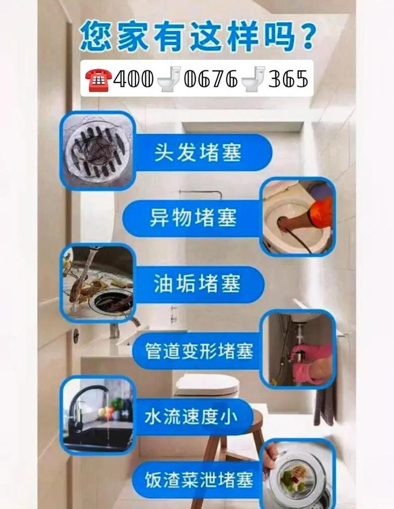 厨房下水道堵塞解决攻略